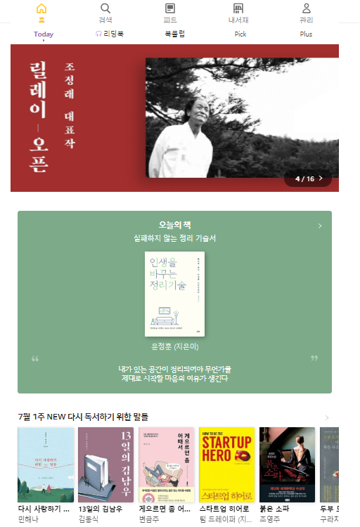  필리핀 아저씨_파이팅 밀리!!!