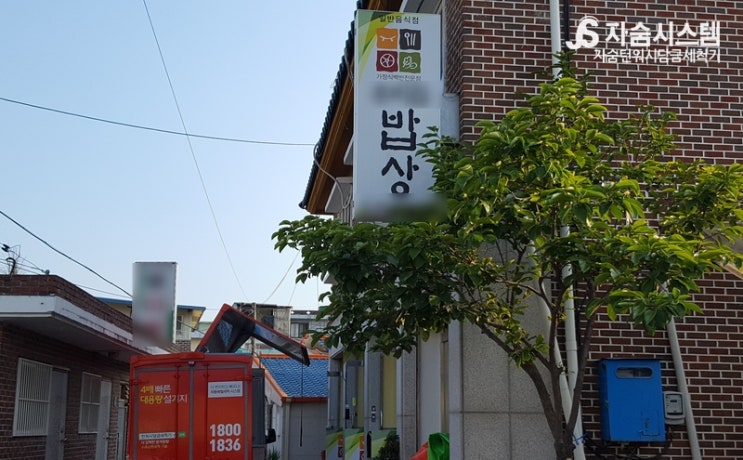 2019년 최저임금, 턴워시담금세척기와 함께 줄이세요!