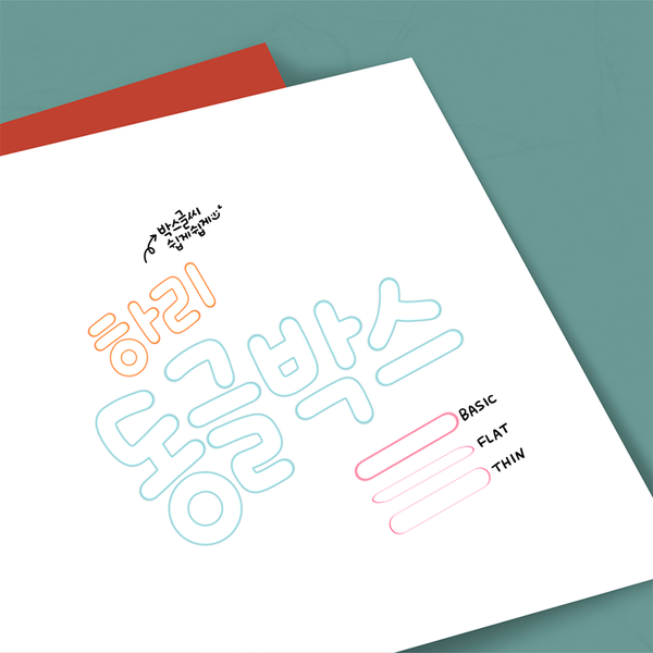  프로크리에이트 브러쉬 / 하리 클라우드·동글박스 브러쉬