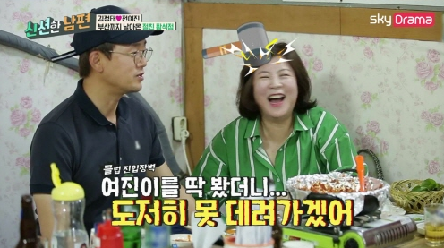  신션한남편 김정태 뼈다귀해장국 맛집 절친 황석정 주아민 션 시애틀 스페이스니들 홈 캠핑장 홍록기 아들 루안 방 택배 침대 조립 체조 데이트 후배 권영기 나이 집 촬영장소 신션한남편