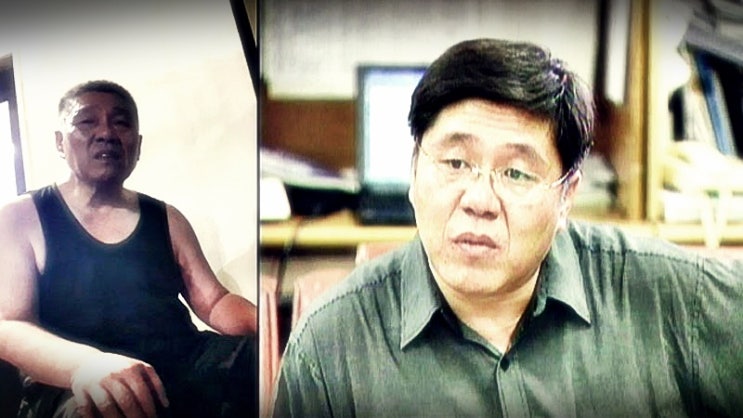 '병풍 사건' 김대업, 사기 도피 3년만에 필리핀 체포