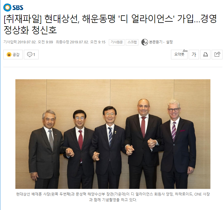 현대상선