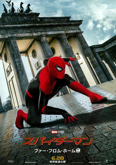  스파이더맨 : 파 프롬 홈 Spider-Man: Far From Home, 2019