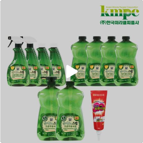  [역대가] [롯데단독구성]은나노스텝 다용도세정제(다용도 세정제 550ml*4개+다용도 세정제 1,100ml*4개+주방세제 1,100ml*2개) + [사은품]미라클 곰팡이젤