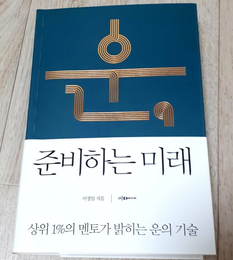  부자들의 특징 3가지