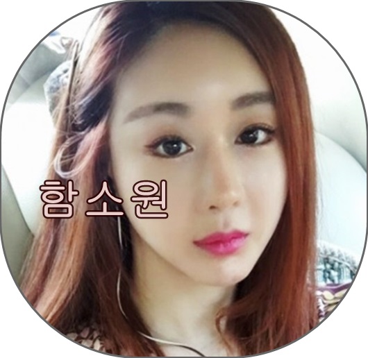  함소원 나이, 함소원 진화 나이차이 , 시어머니 고부갈등 이혼 과거사진 둘째 등