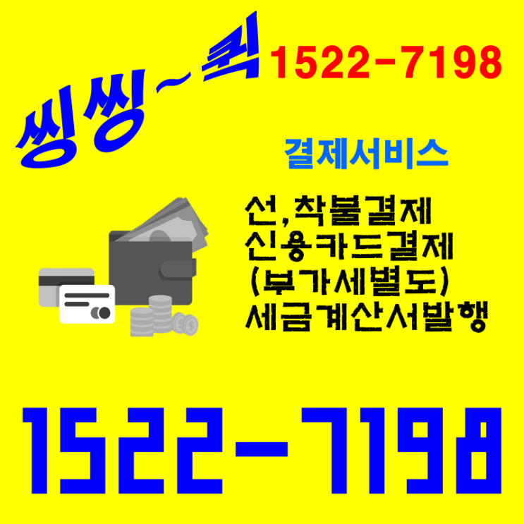  안양 관양동 퀵 다마스 동안구 관양동 퀵라보는 여기가 답이다!