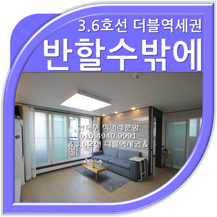  대조동신축빌라 한번보면 바로 계약