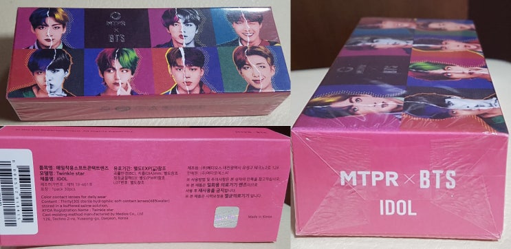  [방탄소년단] MTPR × BTS, 메타포SC & 방탄소년단 원데이 컬러렌즈 IDOL 후기
