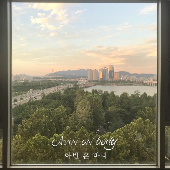  영등포당산선유도목동여의도눈썹문신/반영구/피어싱잘하는전문샵아빈온바디AVINONBODY예약문의위치아빈온바디는이전1주념기념이벤트중