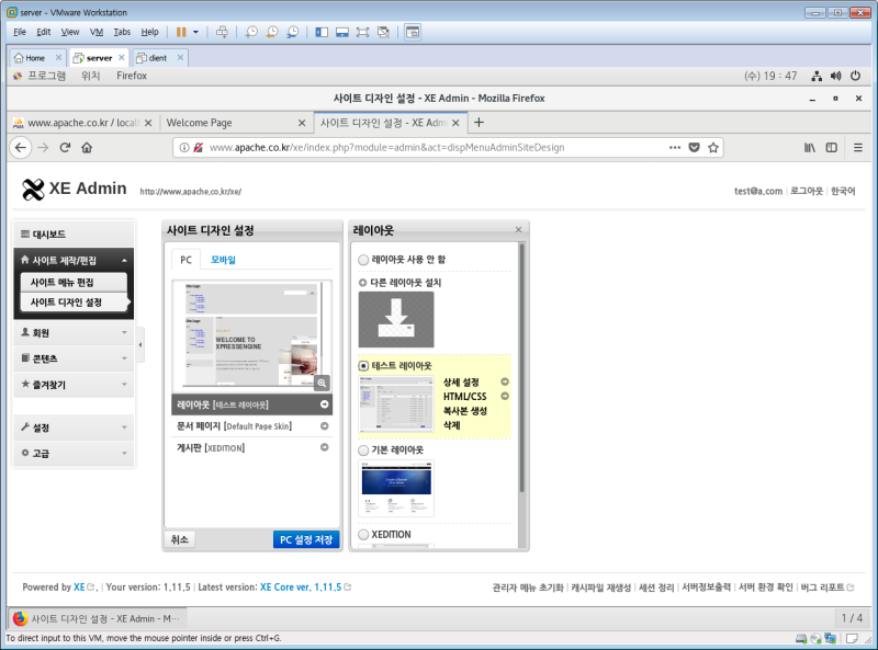 [2019.07.03] Linux 2 - phpmyadmin ~ ZeroBoard : 네이버 블로그