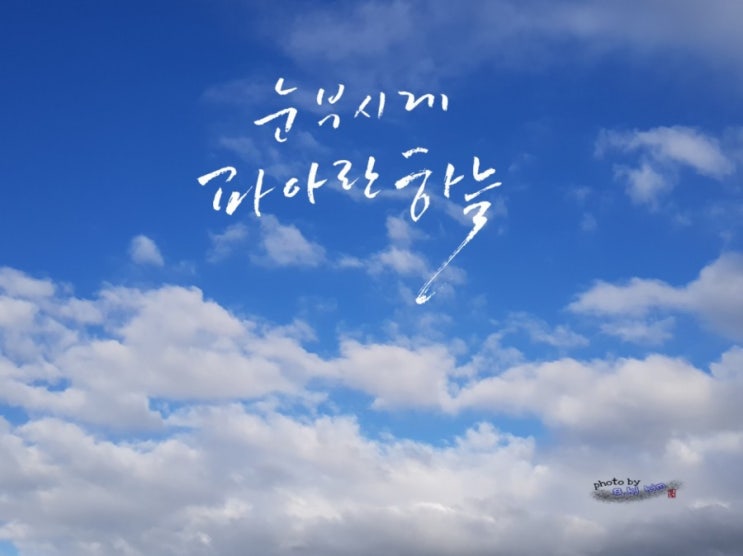  7월 3일