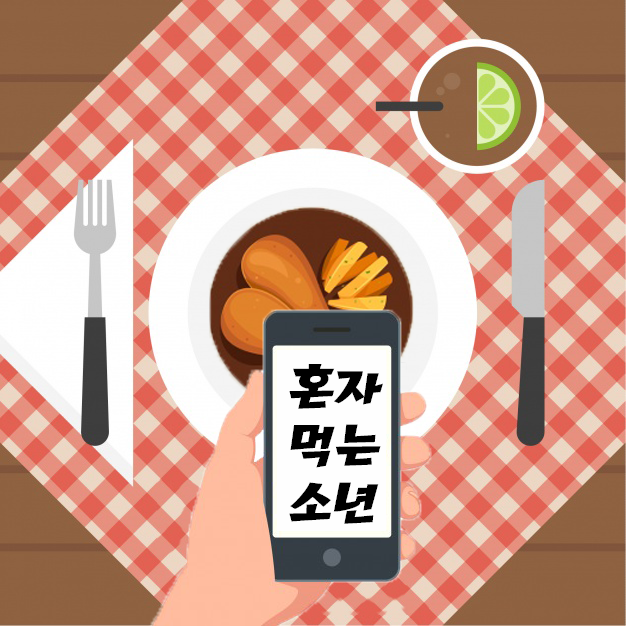  신림 배달, 혼밥하기도 좋은 신림 보쌈 [보쌈제복 신림점]