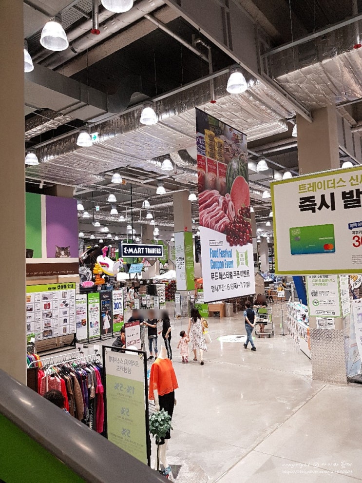  일산 이마트 트레이더스 킨텍스점 7월 할인 알아봤어요