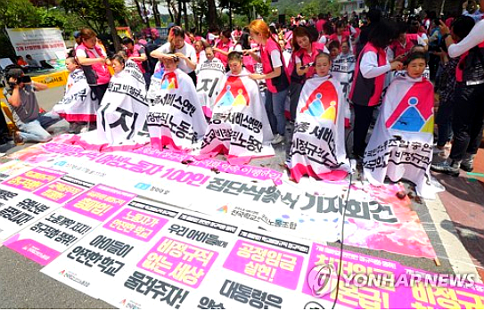  학교비정규직노조, 오늘부터 총파업…3천600개교 대체 급식