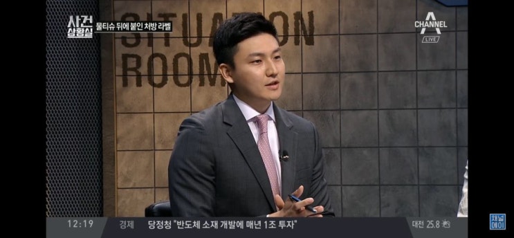  생방송을 또 다녀오다!