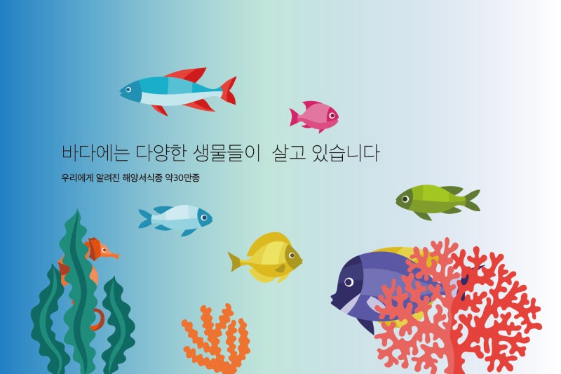 착한참치 이미지