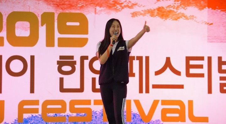  멕시코 누에보레온 몬테레이 한인회 - 제1회 한인 페스티벌
