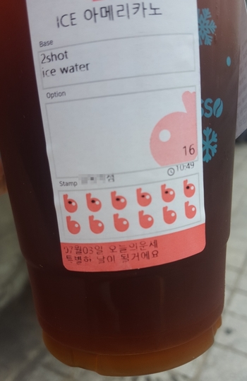  7월의 첫 면접 후기