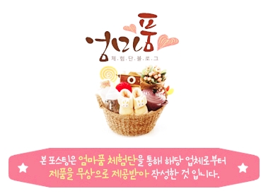  [스키니랩 행복한 시서스 다이어트] 하루 한알로 체지방 감소 시키자