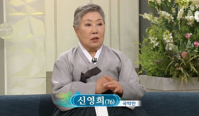 신영희 사위 인분 나이 이혼이유 재혼 결혼2번 실패