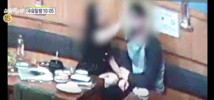  실화탐사대 광주 데이트 폭력 폭행 사건의 진실 w.실화탐사대 귀신 보는 아이 우리 아들의 억울함을 풀어주세요