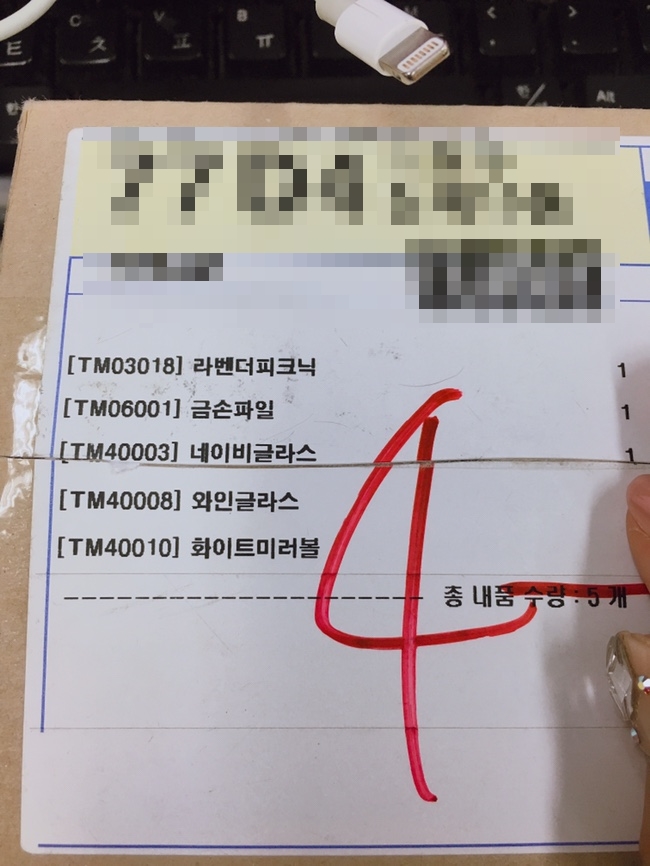  2019여름네일 젤라또팩토리페디 하또하또 후기!! (글리터 네일 완전 추천)