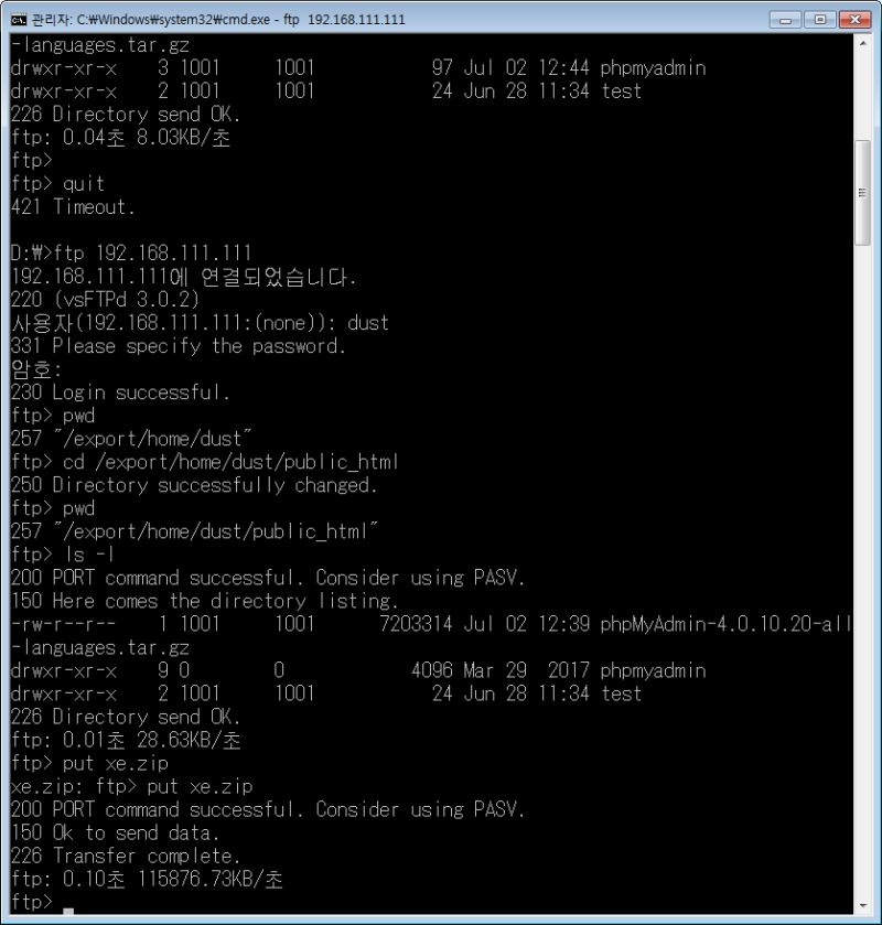 [2019.07.03] Linux 2 - phpmyadmin ~ ZeroBoard : 네이버 블로그
