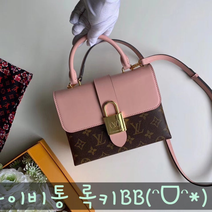  루이비통 록키BB 미니백 졸귀 터진당~~