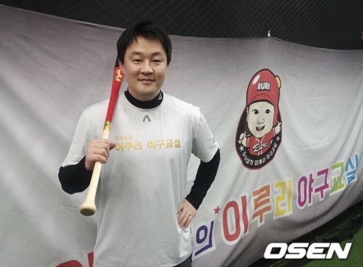  이여상야구교실 불법약물 투여사건(이루리야구교실)