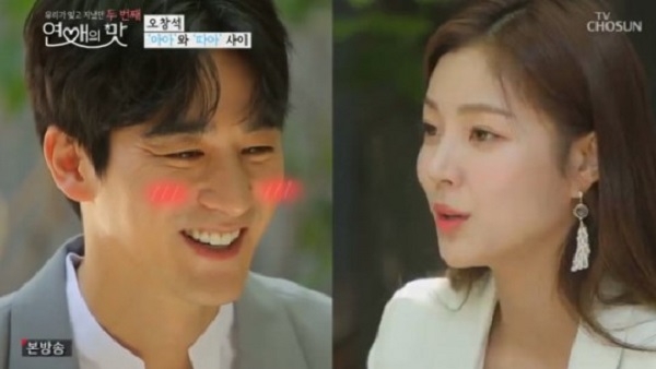  오창석 측, "모델 이채은과 사귀는 것은 맞지만, 결혼은 시기상조"