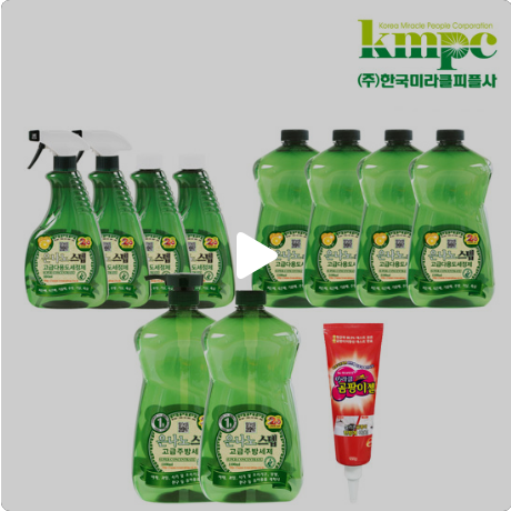  [역대가] [롯데단독구성]은나노스텝 다용도세정제(다용도 세정제 550ml*4개+다용도 세정제 1,100ml*4개+주방세제 1,100ml*2개) + [사은품]미라클 곰팡이젤