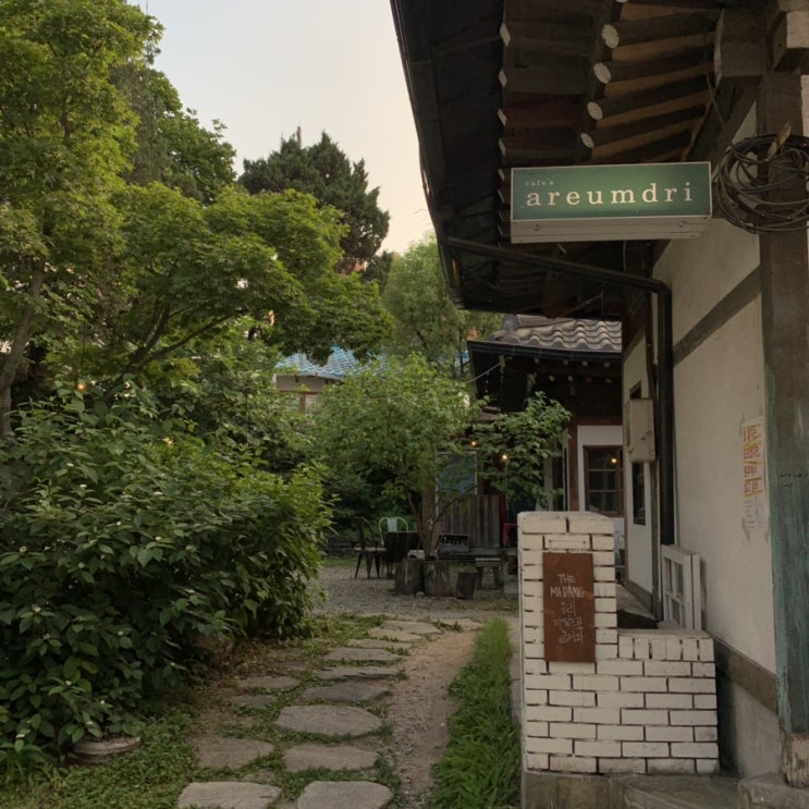  원주 아름드리, 분위기 있는 맥주집