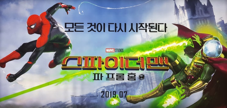  [영화 스파이더맨 : 파 프롬 홈 2019] 액션, 모험, 코미디/12세 관람가/청량리 백화점 롯데시네마