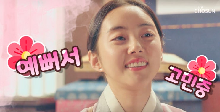 조선생존기 '박세완' 카톡짤 대방출!