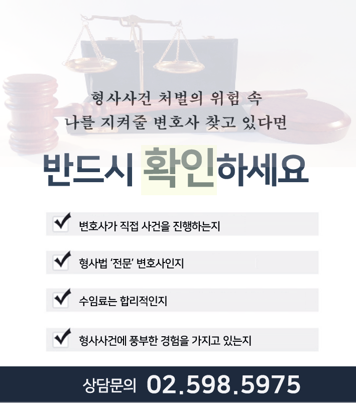 부정부패 대응 및 운영 제재 8