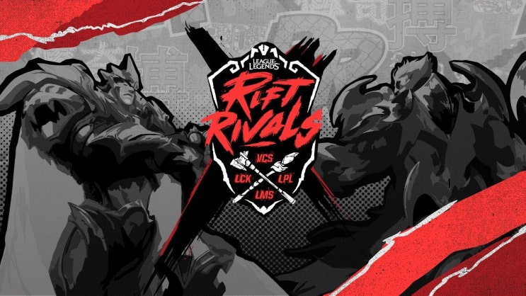  2019 지역 라이벌 최강자를 가린다 리프트 라이벌즈