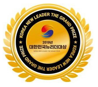  (사)한국신문방송인클럽,창립25주년기념식&농식품부문 대한민국 뉴리더대상수상 [해동바이오]대표/와송천연발효식초 개발자 이광자