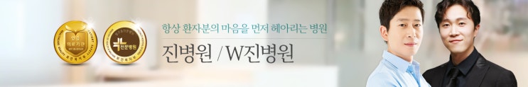 [알콜중독병원/W진병원] 2019년 02월 남성 단주모임 '나 찾기'
