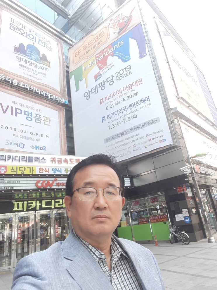  June 2019
