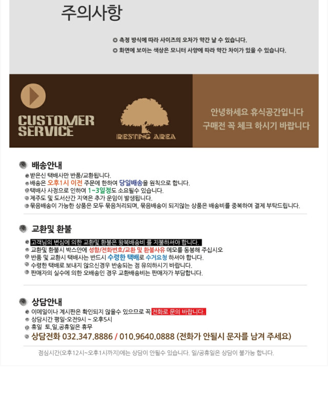  오늘의역사(07월03일)