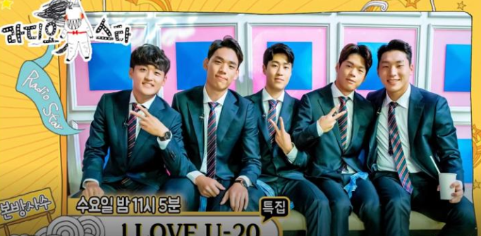  MBC 라디오스타 U20 이광연, 오세훈, 최준, 김현우, 황태현이 착용한 시계 정보