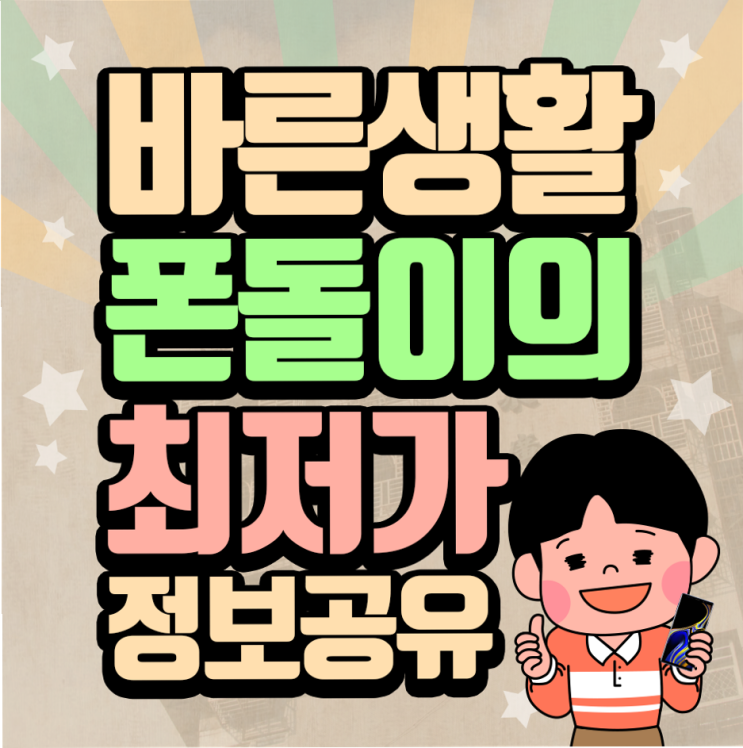  LG X5 가격에 관해 검색하고 있는 중이시면 알고계셔야 합니다ㅎ