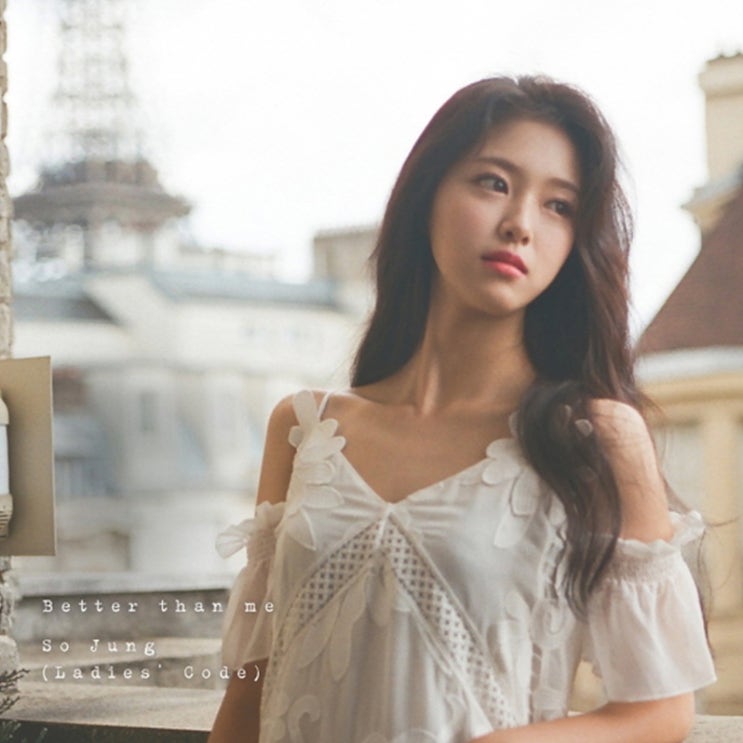  레이디스 코드 소정 노래 듣기 Searching Me 가사