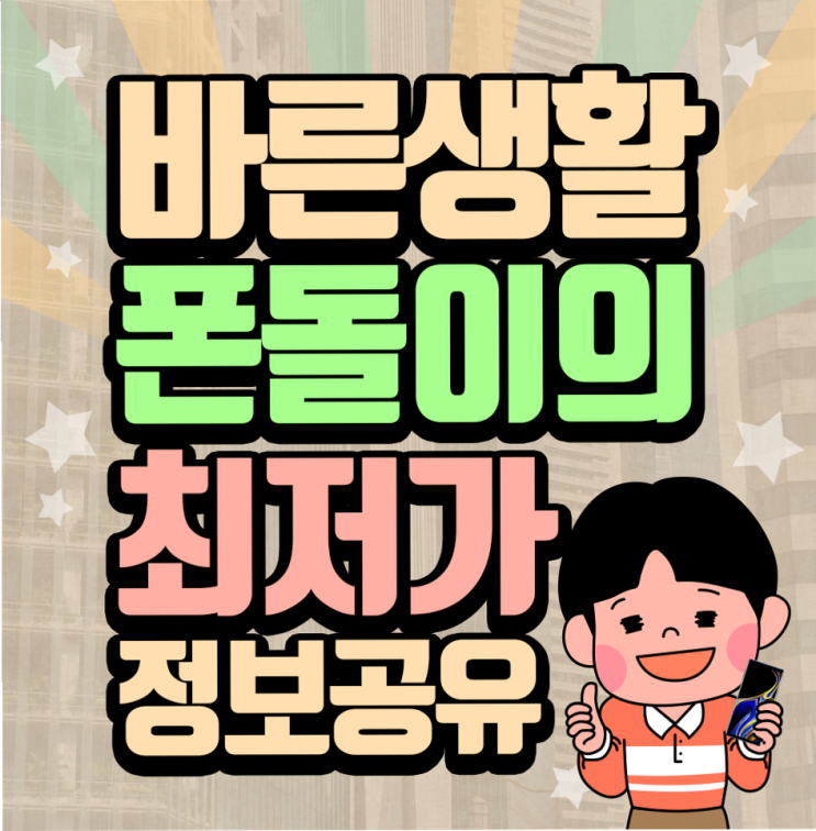  갤럭시노트9 할부원금에 관해 검색하시는 중이라면 알고 있으셔야 해요!