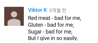  AJR - Weak[가사/해석/뮤직비디오]