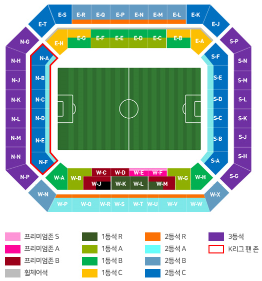  K리그 유벤투스 예매가격 및 정보