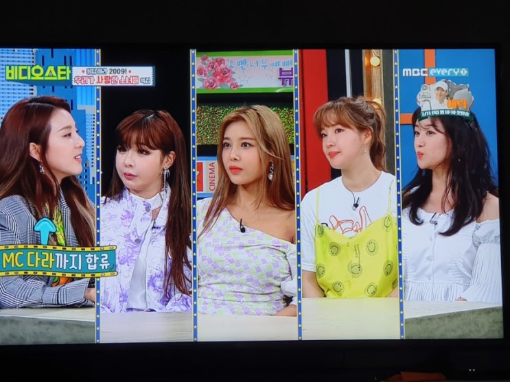  비디오스타 2NE1,원더걸스,포미닛,시크릿 추억돋는당ㅋㅋ