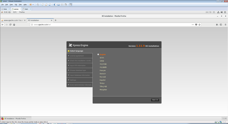 [2019.07.03] Linux 2 - phpmyadmin ~ ZeroBoard : 네이버 블로그