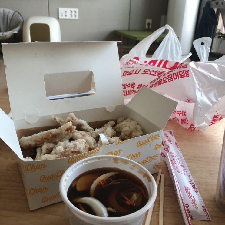  [오산동맛집] 콰이찬에서 중국음식 배달시켜드세용!